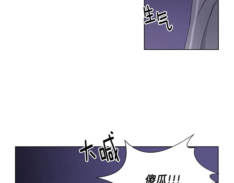 第61话 坚定的信仰 第64页