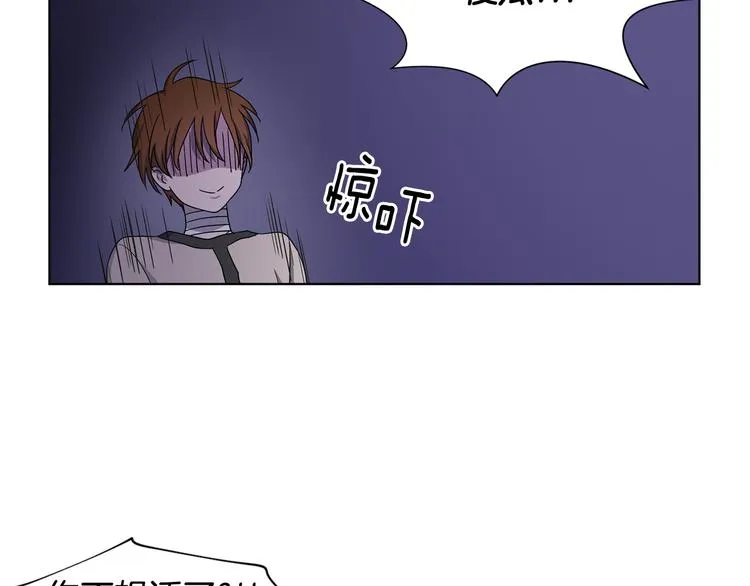 第61话 坚定的信仰 第65页