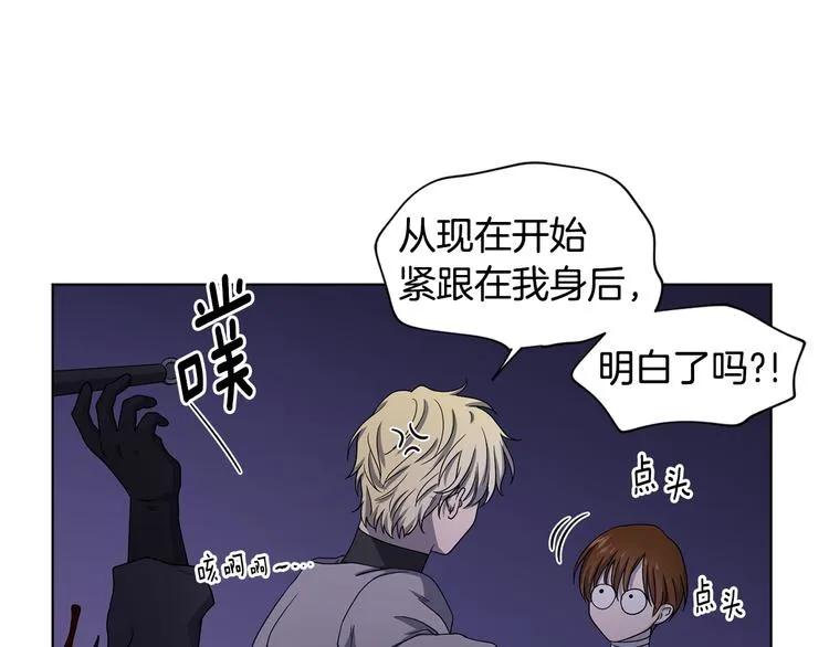 第61话 坚定的信仰 第67页