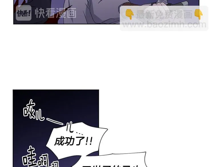 第61话 坚定的信仰 第68页