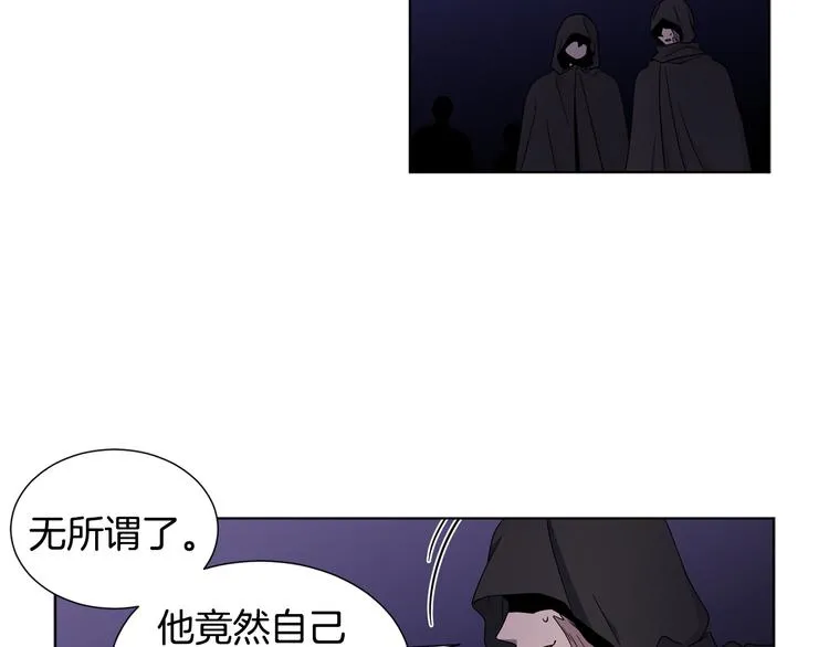 第61话 坚定的信仰 第70页
