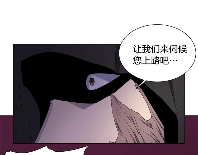 第61话 坚定的信仰 第73页