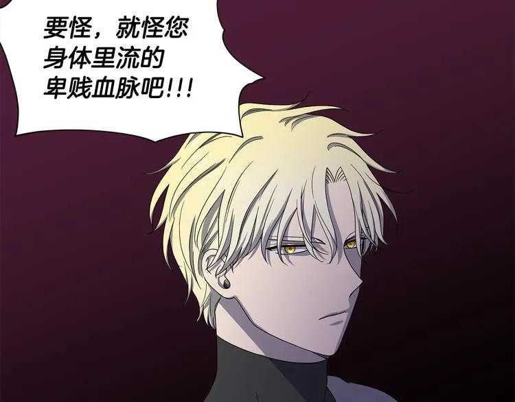 第61话 坚定的信仰 第74页