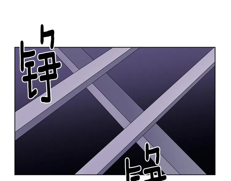 第62话 危机 第3页