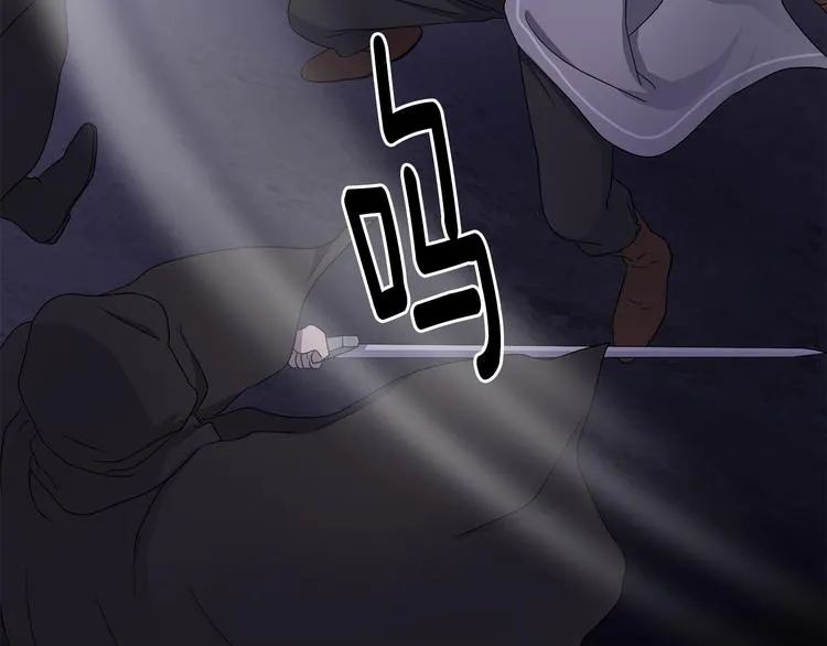 第62话 危机 第8页