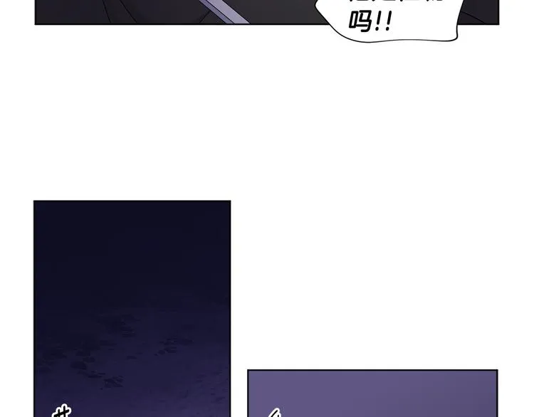 第62话 危机 第10页