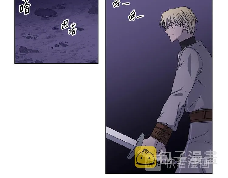 第62话 危机 第11页