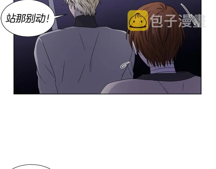 第62话 危机 第14页