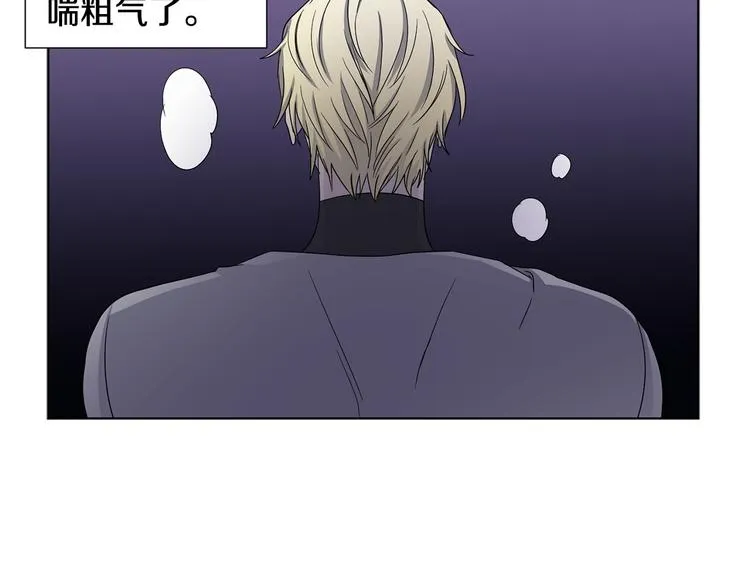 第62话 危机 第17页