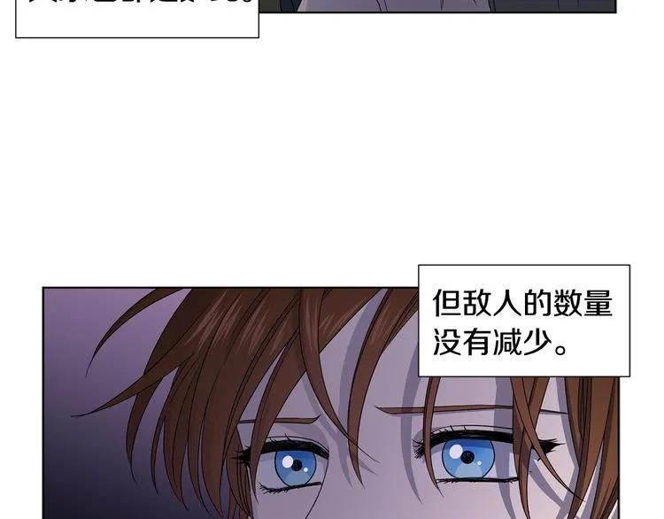 第62话 危机 第19页