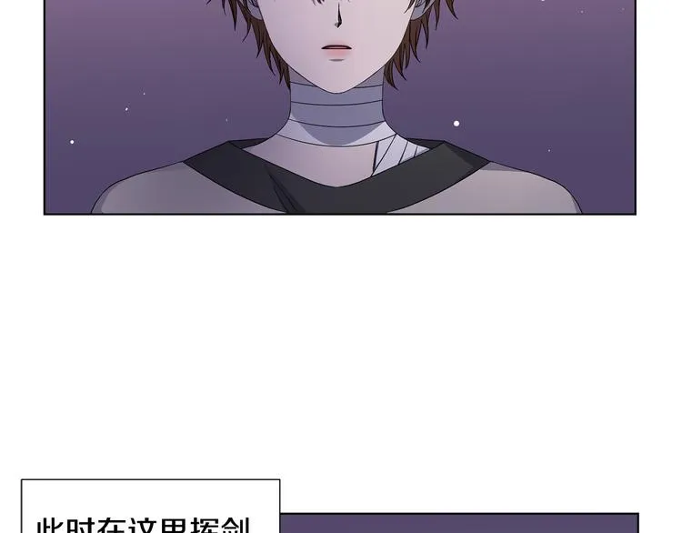 第62话 危机 第26页