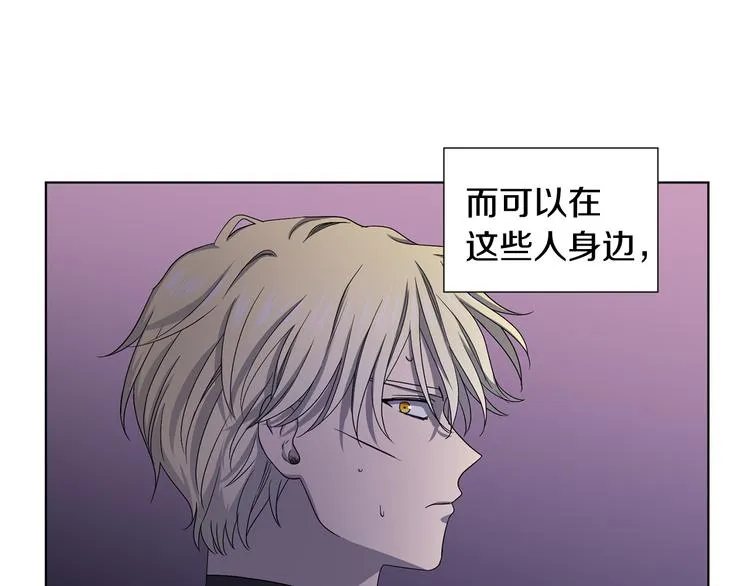 第62话 危机 第28页