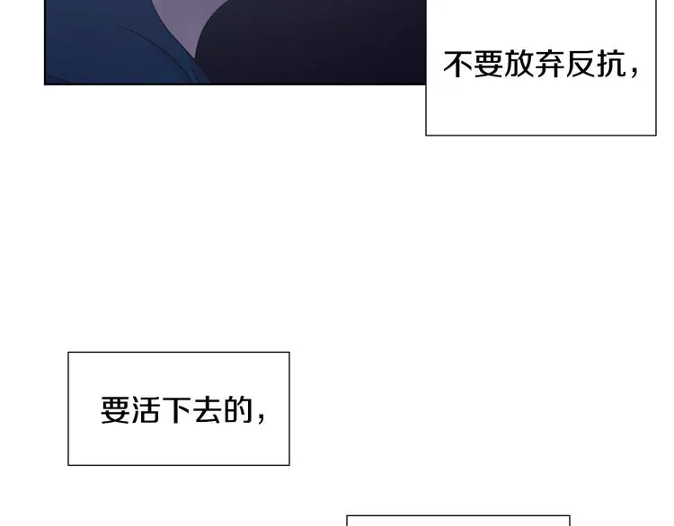 第62话 危机 第34页