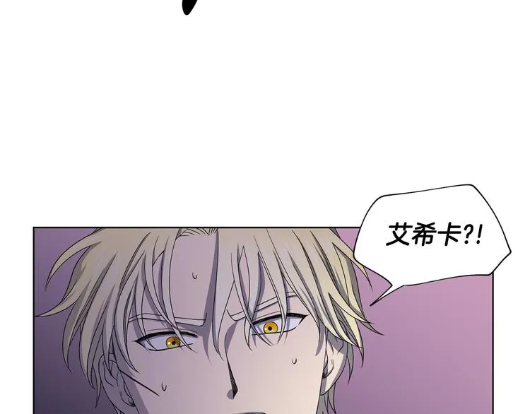 第62话 危机 第44页