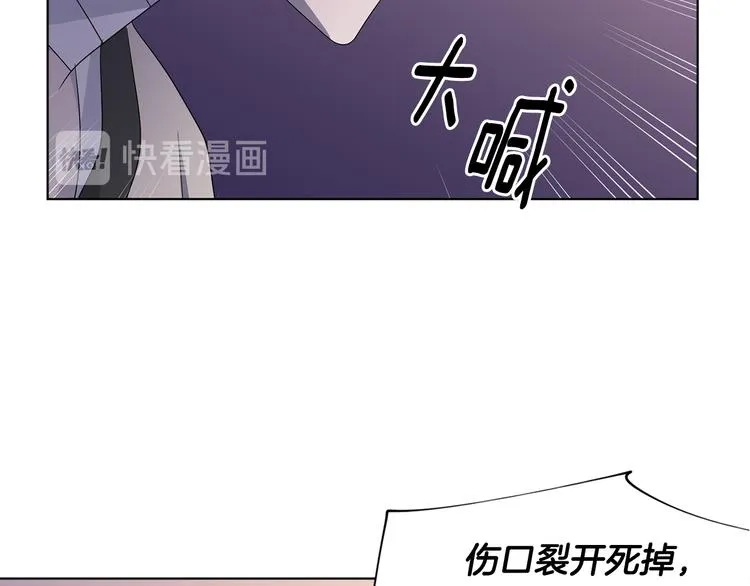 第62话 危机 第48页