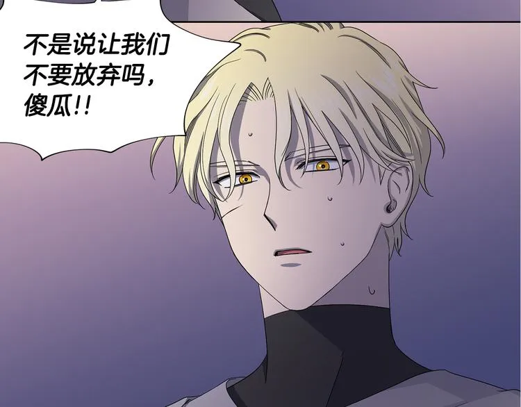第62话 危机 第50页