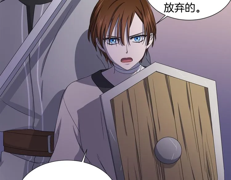 第62话 危机 第52页