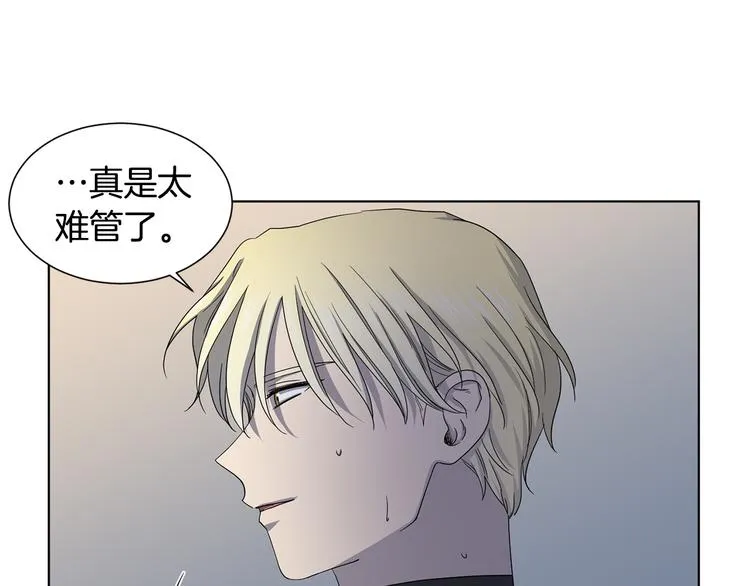 第62话 危机 第56页