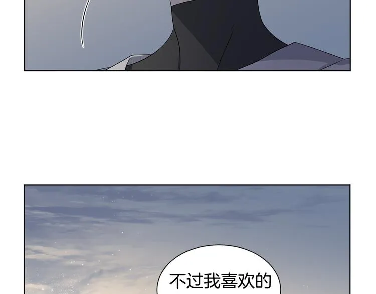 第62话 危机 第57页