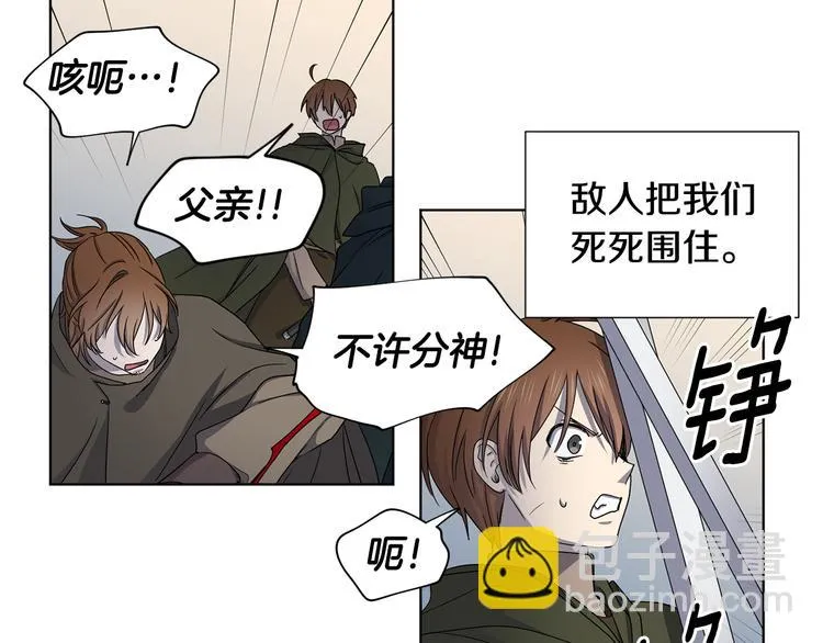 第62话 危机 第59页
