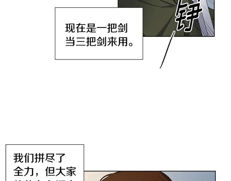 第62话 危机 第60页