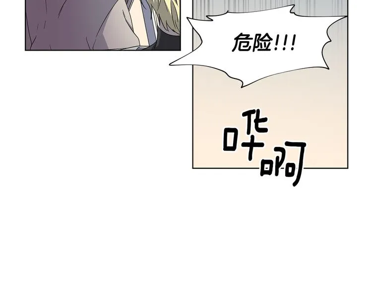 第62话 危机 第64页
