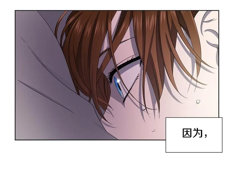 第62话 危机 第65页