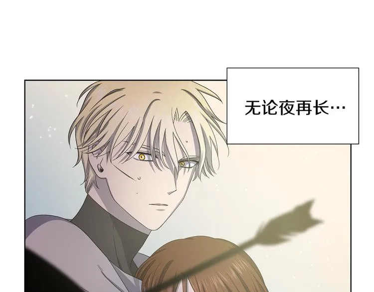 第62话 危机 第66页