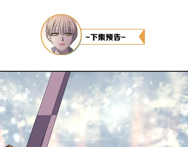 第62话 危机 第73页