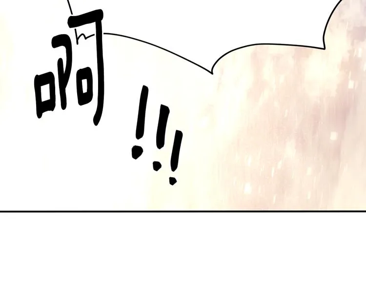 第62话 危机 第81页