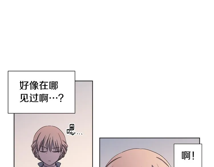 第63话 身份被识破 第6页
