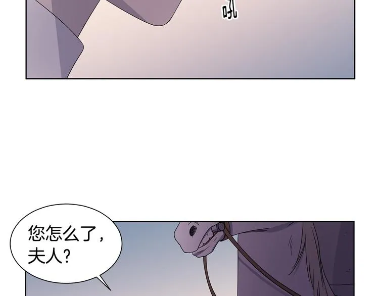 第63话 身份被识破 第13页