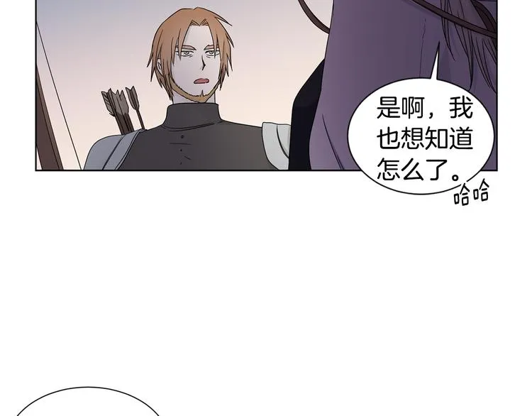 第63话 身份被识破 第14页