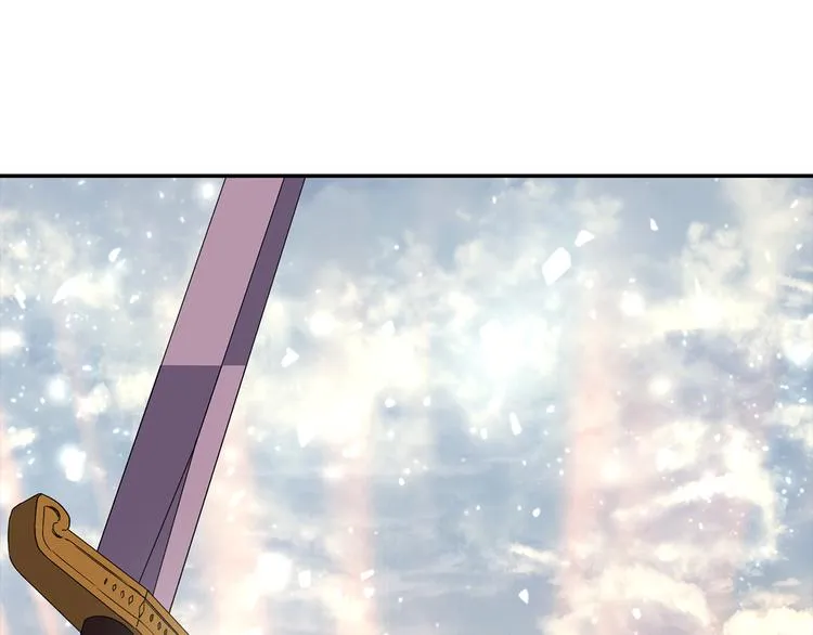 第63话 身份被识破 第17页