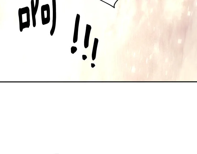 第63话 身份被识破 第25页