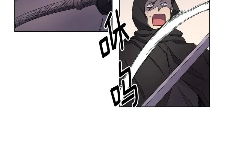 第63话 身份被识破 第30页