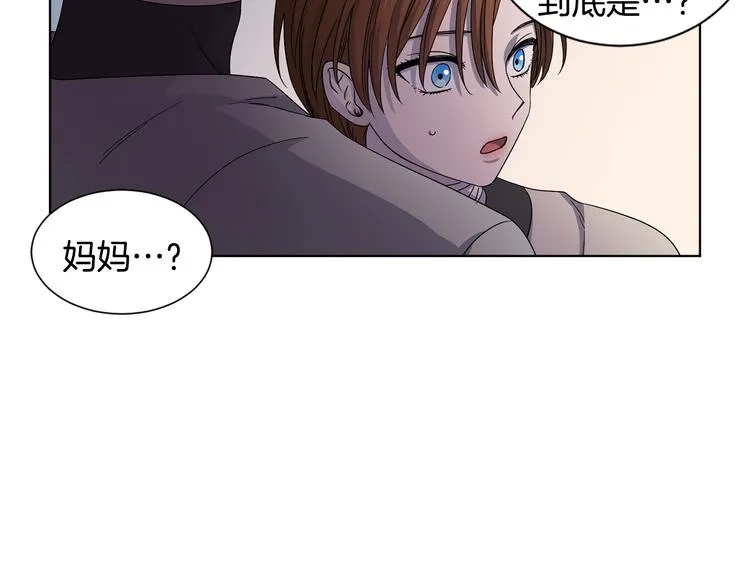 第63话 身份被识破 第33页