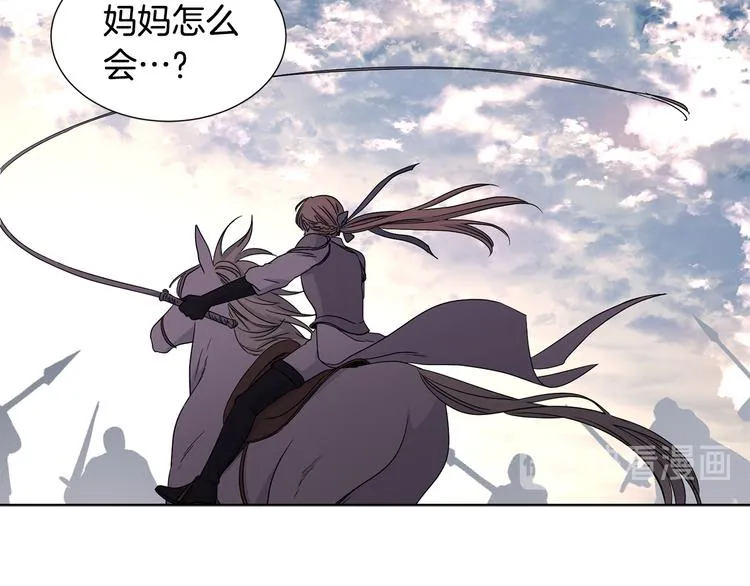 第63话 身份被识破 第36页