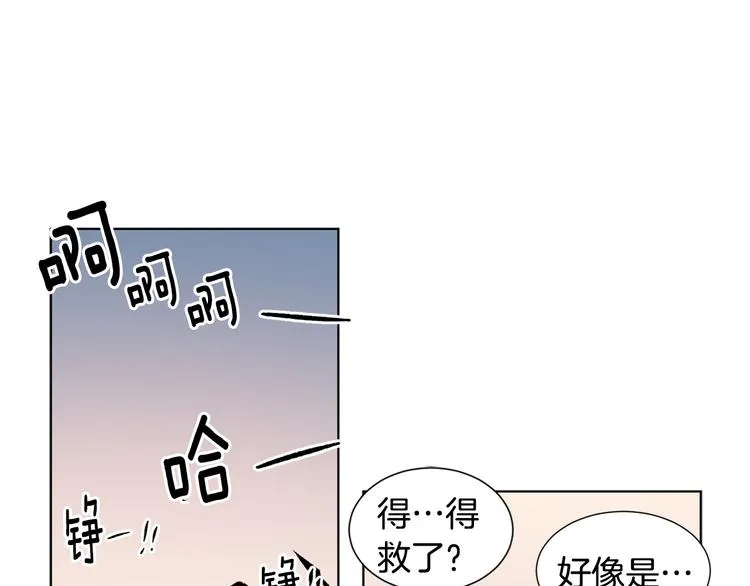 第63话 身份被识破 第37页
