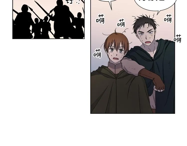 第63话 身份被识破 第38页