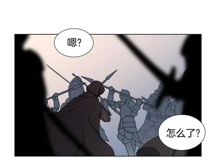 第63话 身份被识破 第39页
