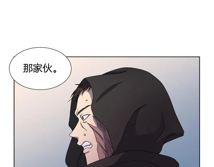 第63话 身份被识破 第42页