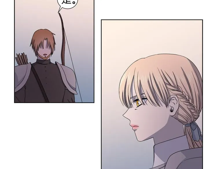 第63话 身份被识破 第56页
