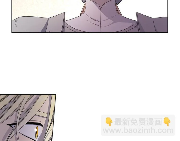第63话 身份被识破 第62页