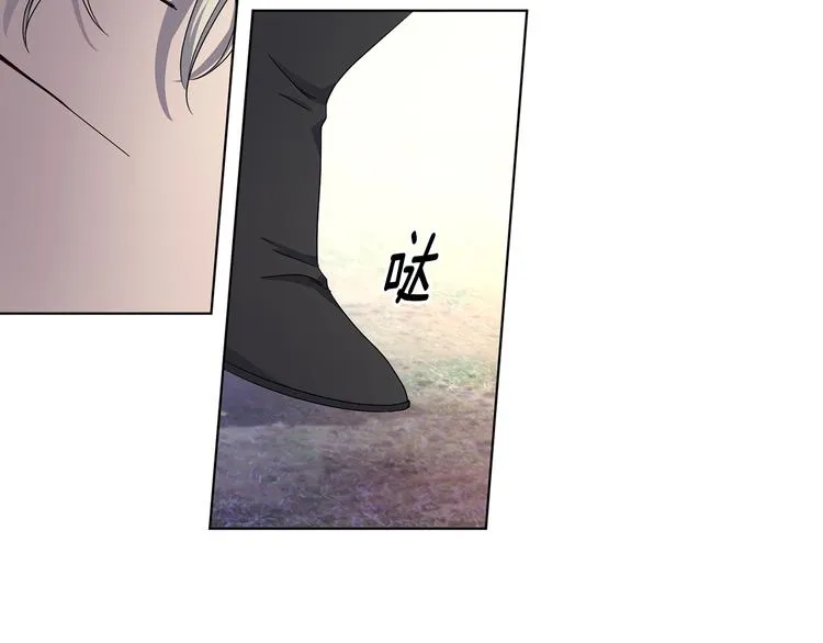 第63话 身份被识破 第63页