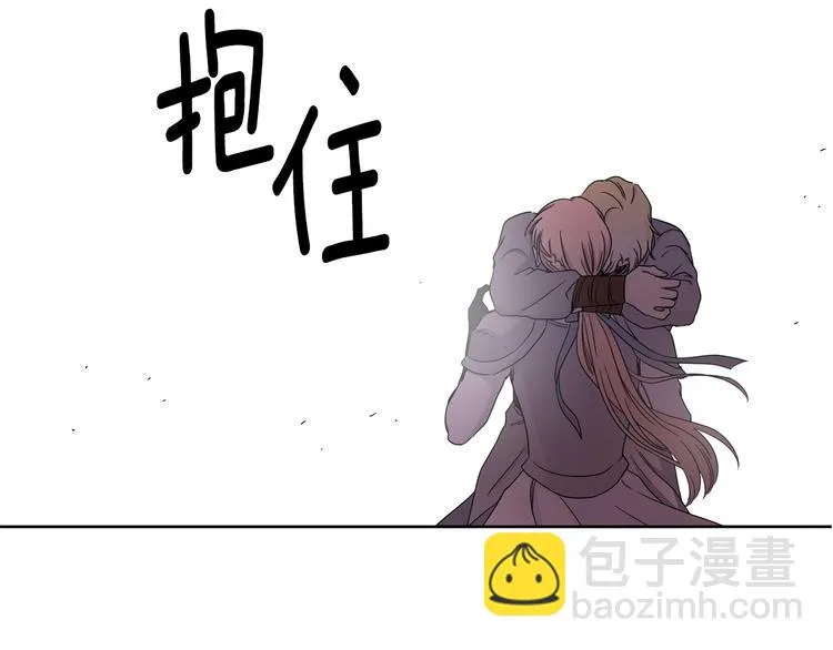 第63话 身份被识破 第64页
