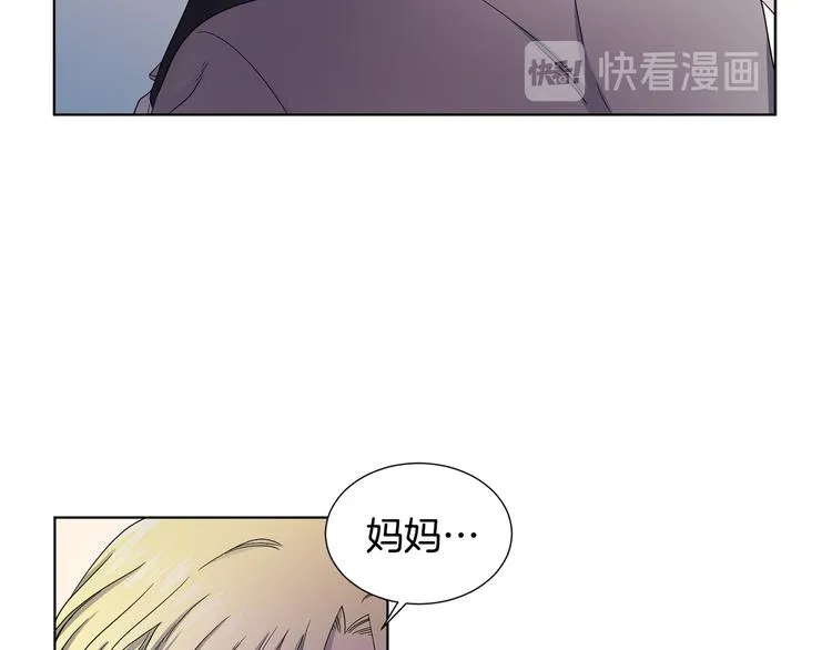 第63话 身份被识破 第66页