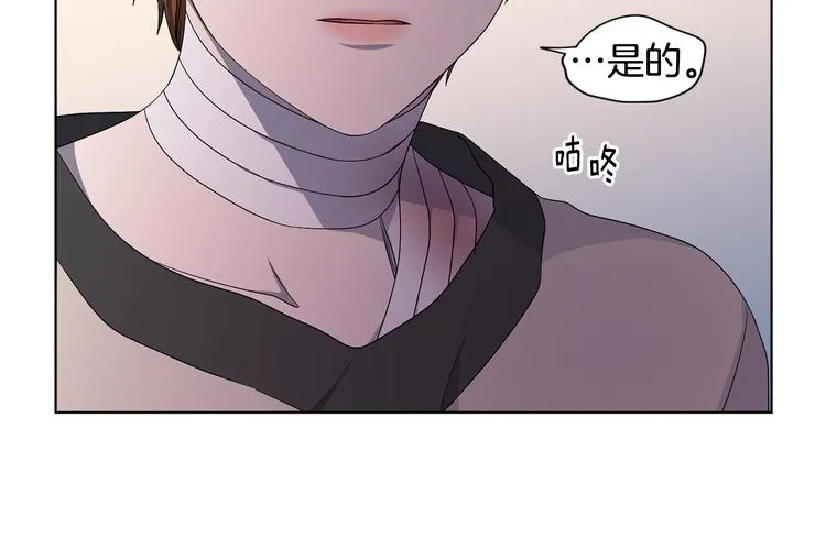 第63话 身份被识破 第73页