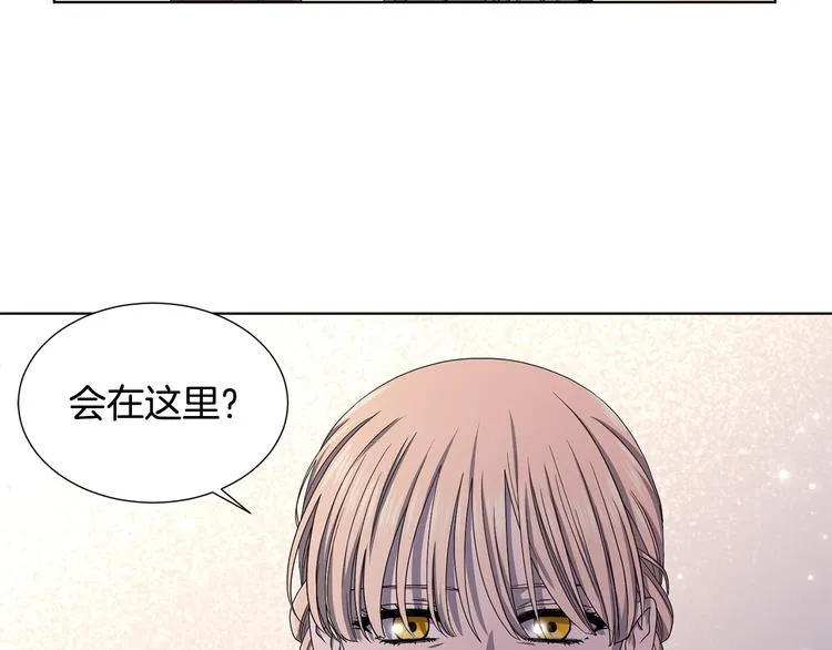 第63话 身份被识破 第75页