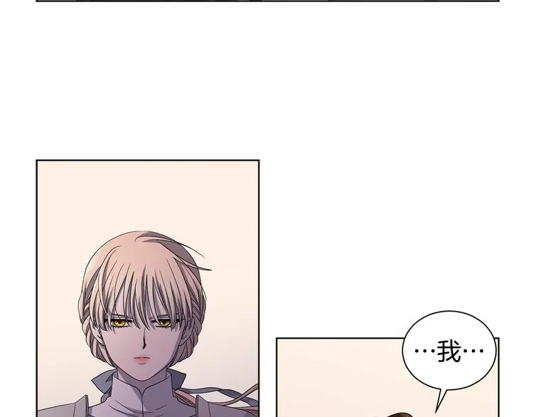 第64话 欢迎你 第4页